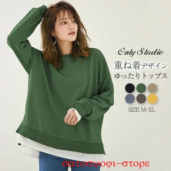 ブラウス Tシャツ tシャツ トップス レディース 無地 長袖 七分袖 プルオーバー フレア おしゃ...