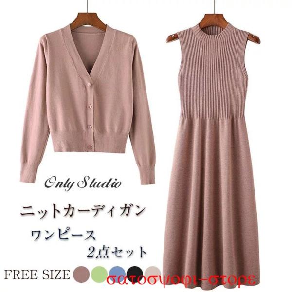 ワンピース セットアップ レディース ワンピーススーツ ドレス 長袖 ノースリーブワンピース ワンピ...