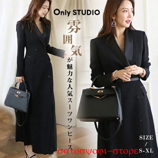 スーツワンピース レディース コート ロングコート　スーツコート ロングスーツコート　コート ベルト...