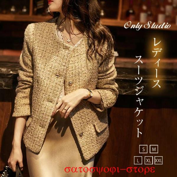 コート ジャケット スーツ レディース フォーマル テーラード スーツジャケット セレモニー 卒業式...