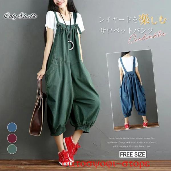 サロペット パンツ オールインワン レディース サロペットパンツ パンツドレス オーバーオール デニ...