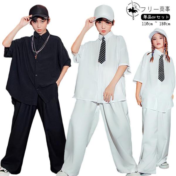 子供ヒップホップジャズダンスウェア　カジュアル 黒ストリートパンツ　半袖ワイシャツ　春夏キッズダンス...