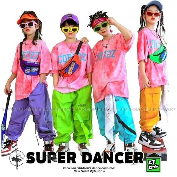 キッズダンス衣装 セットアップ ヒップホップ ファッション ダンス衣装 男の子 ガールズ Ｔシャツ ...