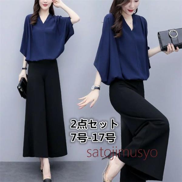 パンツドレス 結婚式 セットアップ レディース パンツスーツ ワイドパンツ きれいめ　体型カバー 大...