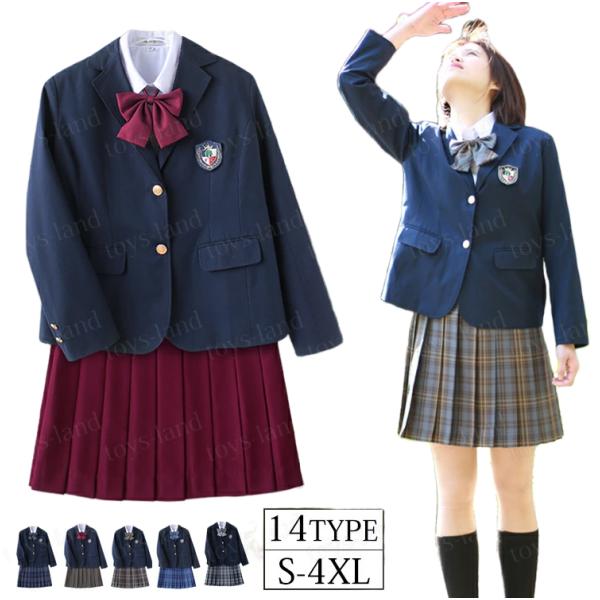 スクール　フォーマルスーツ 入学式スーツ　入学式 スーツ 卒業式服 チェックスカート 春秋ブレザー ...
