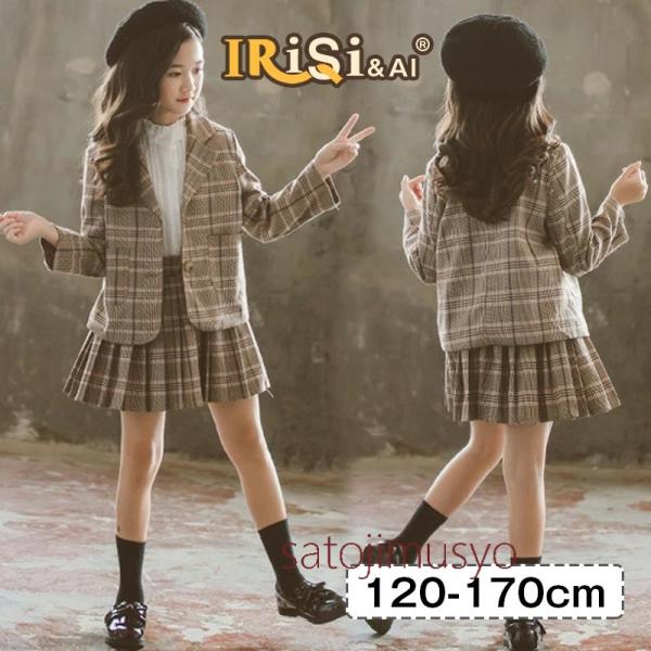 アイリシ 2点セット スーツ 入学式 女の子 フォーマルスーツ 子供服 セットアップ スカートセット...