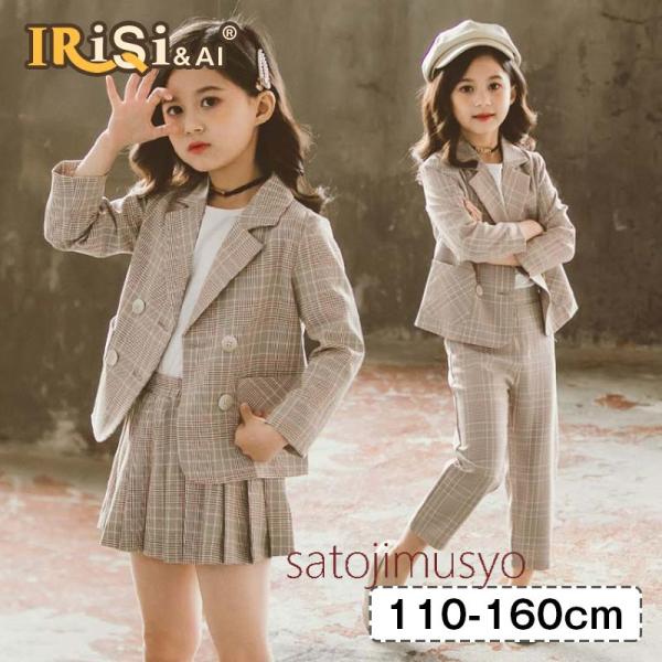 入学式 スーツ 女の子 130 120 140cm 卒園式 子供服 スーツ女の子 スーツ 女の子 入...
