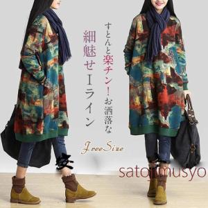 森ガールファッションの商品一覧 通販 Yahoo ショッピング