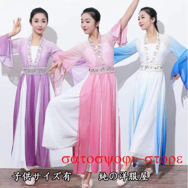 中華風舞台衣裳 ロング 羽織 シフォン カーディガン 交差 前開き ロングブラウス 中国古典舞踊ダン...