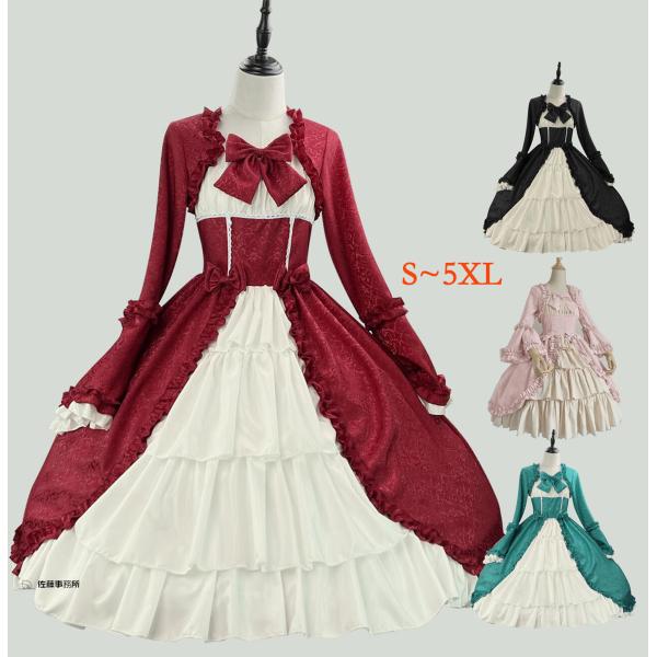 ロリータ ドレス 大人 長袖 ミモレ丈 欧米 中世 ゴシック ロリータ ワンピース 姫袖 スクエアネ...