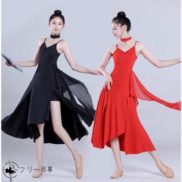 ダンス ワンピース レディース バレエ ワンピース ミモレ丈 キャミソール アシンメトリー裾 スリッ...