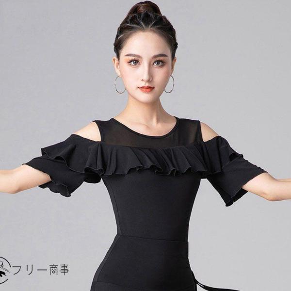 ダンス服 レディース レオトップス ダンスウェア レオタード 半袖 肩出し フリル ラテン モダン ...
