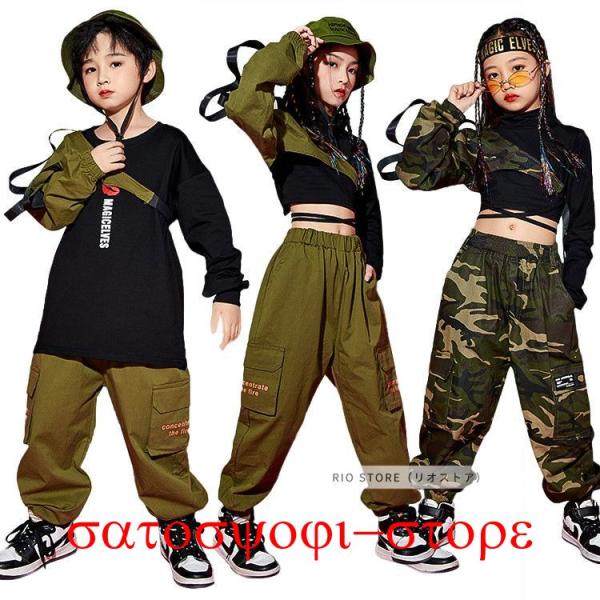 迷彩 キッズ ダンス衣装 セットアップ 子供服 ヒップホップ 女の子 男の子 k-pop ダンス 衣...