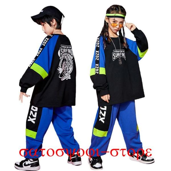 キッズ ダンス衣装 セットアップ 子供服 ヒップホップ 女の子 男の子 k-pop キッズダンス衣装...