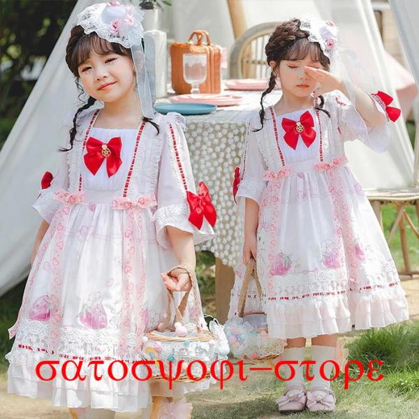 子供ドレス 女の子 プリンセス ワンピース キッズ 子供服 お姫様ドレス リボン 結婚式 誕生日 イ...