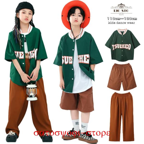 キッズダンス 子供服  男の子 hiphop 2点セット Ｔシャツ 半袖 短パン 長ズボン 夏 ゆっ...