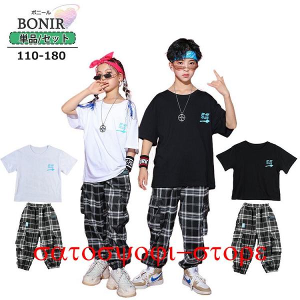 キッズダンス衣装 セットアップ ヒップホップ ホワイト ブラック tシャツ ダンス衣装 チェックパン...