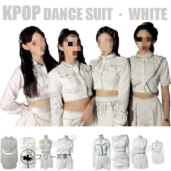 【8タイプ?送料無料】kpop衣装 演出服 白 ダンス スーツ 韓国 アイドル衣装 レディース へそ...