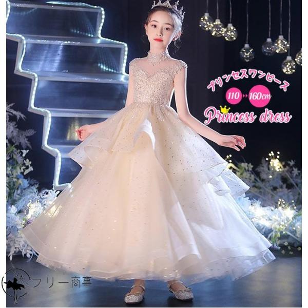 ピアノ子供ドレス 中学生 ピアノ 発表会 ワンピース 女の子 大きいサイズ 高校生 160 パーティ...