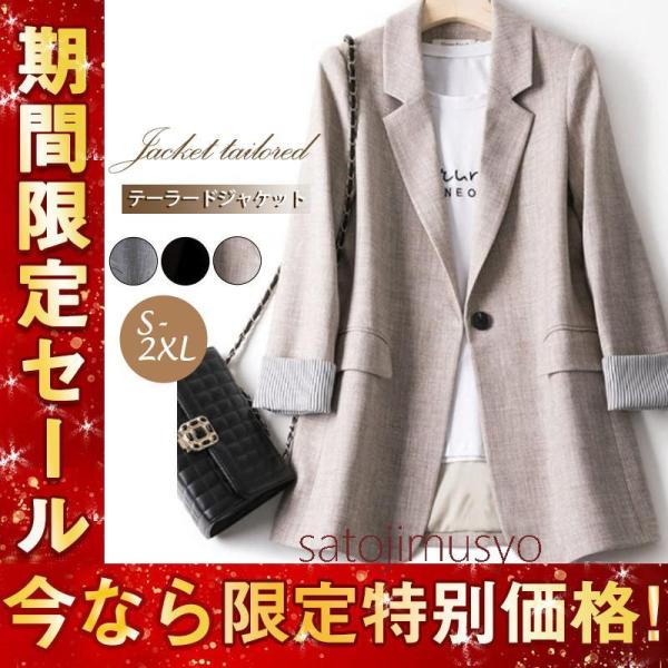 テーラードジャケット レディース スーツ ジャケット 春秋 長袖 アウター コート お出かけ 着痩せ...