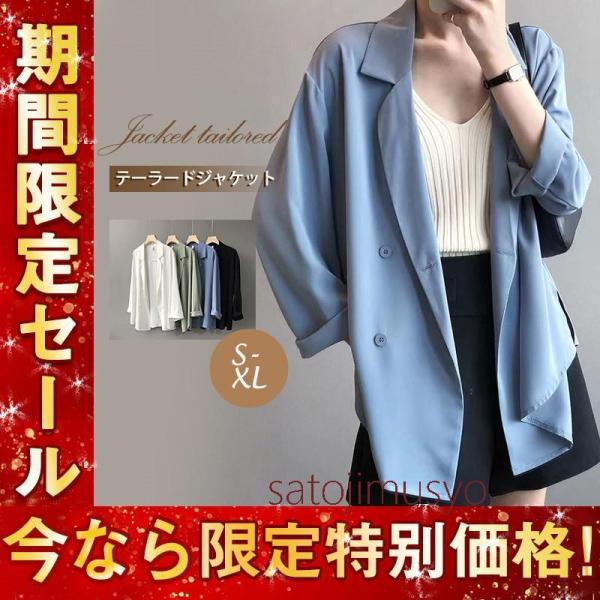 テーラードジャケット レディース スーツ ジャケット 春 秋 長袖 アウター コート 着痩せ ビジネ...