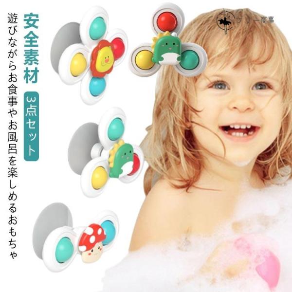 【送料無料】赤ちゃん 泣き止ませる方法 風車おもちゃ 1歳 おもちゃ 赤ちゃん ハンドスピナー 水車...