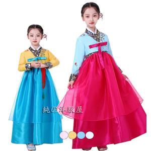 韓国民族衣装 チマチョゴリ 韓服 全6色 鳥 花 蝶 刺繍 華やか 100cm