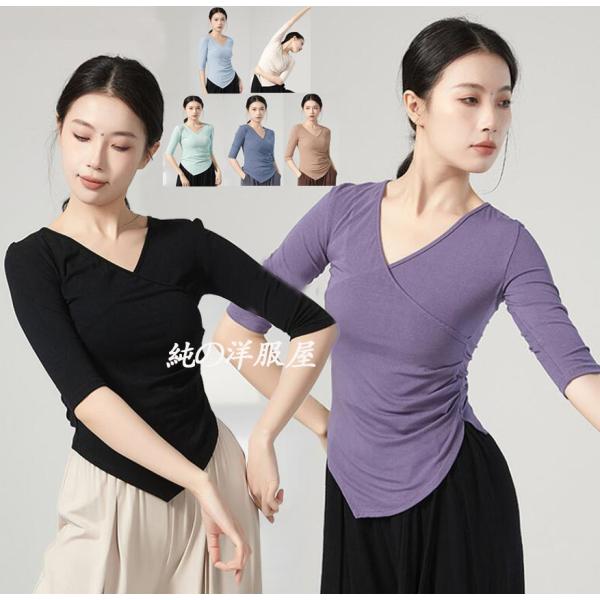ダンス トップス 五分袖 ダンス用 Tシャツ カットソー レディース Ｖネック ストレッチ ダンス ...