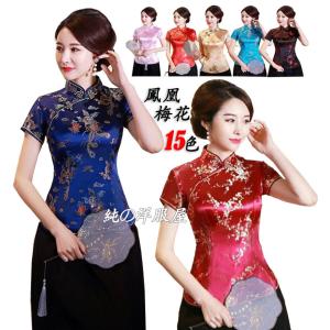 チャイナ服 中華服 トップス 半袖 ショート丈 レディース チャイナカラー チャイナブラウス 梅花 龍 鳳 総柄 中華民族衣装 チーパオ 春夏用 改良チャイナトップ