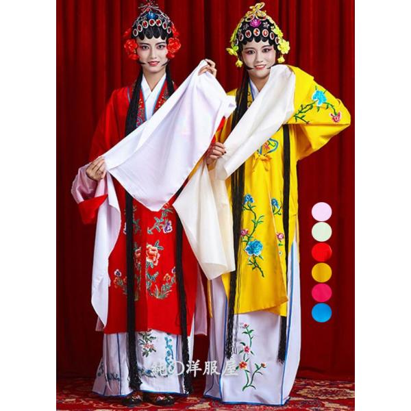 中華コスプレ衣裳 京劇 崑曲 黄梅戯 戯曲 舞台演劇 演出衣装 貴妃 花旦 水袖 振り袖 仮装 変装...