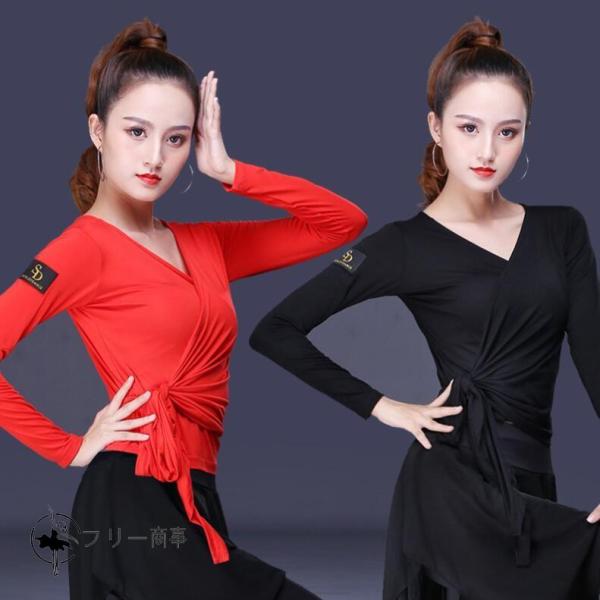 ダンスTシャツ 長袖Tシャツ ラテンダンストップス レディースダンスウェア ダンス練習着 Vネック ...