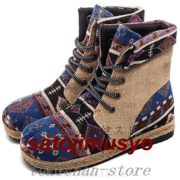 アジアンファッションエスニックファッションアジアン雑貨レディースユニセックス靴ショートブーツナガ族