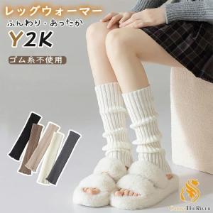 レッグウォーマー レディース おしゃれ 大人 6...の商品画像
