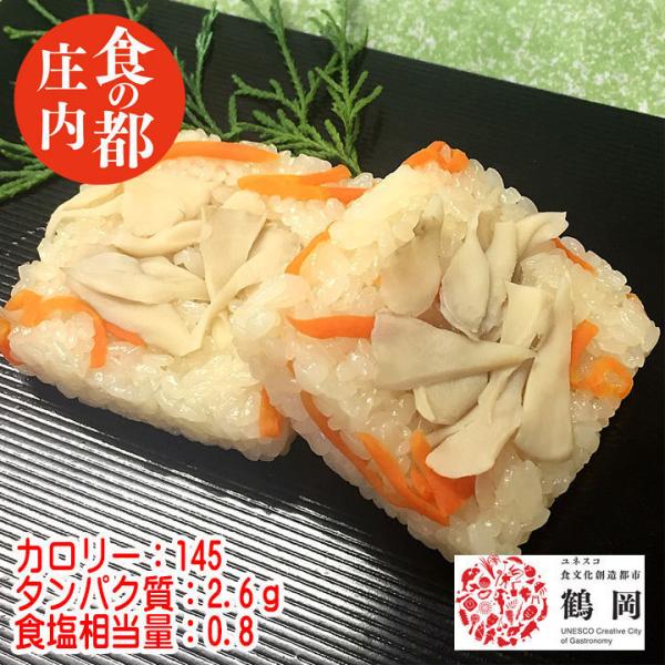 おこわ 冷凍 ギフト 減添加 食品 お祝い マイタケ おこわ冷凍70ｇ 山形県 お食い初め 七五三 ...