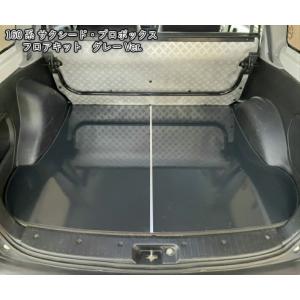 プロボックス サクシード フロアキット フロアマット 160系 HV 新型 トヨタ 床張 床貼 床保...