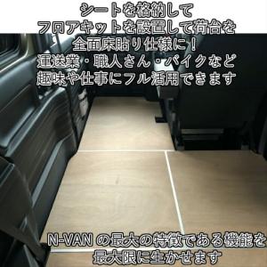 N-VAN エヌバン Nバン ホンダ 軽自動車...の詳細画像2