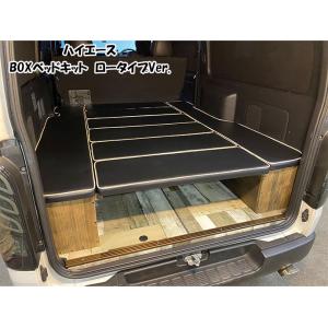 クラフトプラス(CRAFTPLUS) CP100ベッドキット 200系