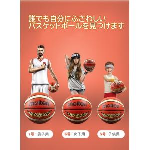 ポイント消化 在庫処分 送料無料 バスケットボ...の詳細画像3