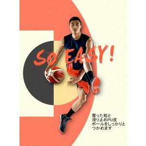 ポイント消化 在庫処分 送料無料 バスケットボ...の詳細画像4