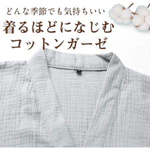 パジャマ メンズ 綿100 甚平 長袖 二重ガ...の詳細画像4