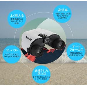 送料無料 オートフォーカス10×25 高倍率高...の詳細画像2