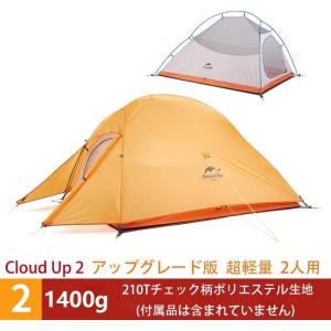 マーモット 2人用 テント マンティス グリーン 跳ね上げポール付属 キャンプ 楽天市場】Marmot マーモット テント 2人用テント MANTIS 2P PLUS