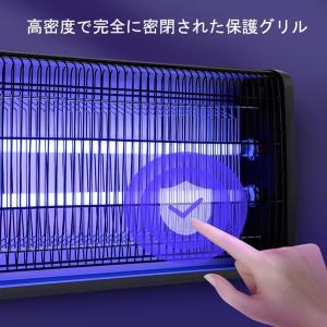 LED 電撃殺虫器 蚊取り器 20W 電気虫除...の詳細画像2