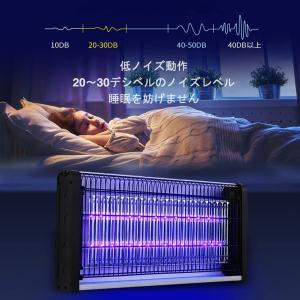 LED 電撃殺虫器 蚊取り器 20W 電気虫除...の詳細画像3