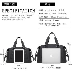 JISONCASE ボストンバッグ 旅行バッグ...の詳細画像4