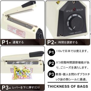 卓上シーラー 20cm シーラー 8段階時間調...の詳細画像2