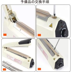 卓上シーラー 20cm シーラー 8段階時間調...の詳細画像4