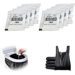 簡易トイレ 携帯トイレ 災害用 非常用 登山 防災グッズ 使い捨て