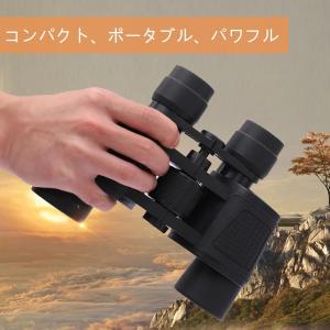 双眼鏡 80x80高倍率 双眼望遠鏡 野鳥観察...の詳細画像3