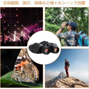 双眼鏡 80x80高倍率 双眼望遠鏡 野鳥観察...の詳細画像5